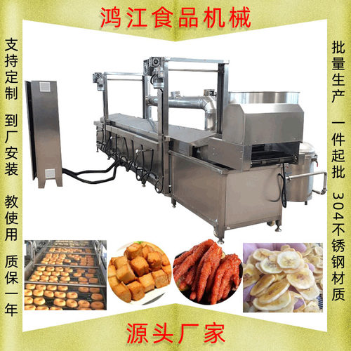 全自动面包片油炸机 连续式面包油炸流水线 裹浆面包油炸设备