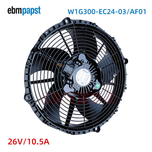 W1G300-EC24-03/AF01德国ebmpapst 直流26VDC 255W 冷凝器风扇