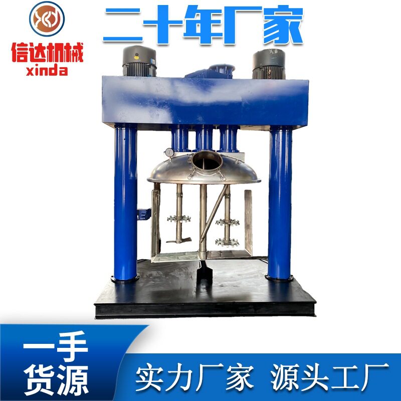 大中小型三轴强力分散搅拌机 高粘度硅酮胶结构玻璃胶真空搅拌机