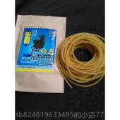 高档青锋寨响马皮高回耐弹弓筋皮筋磨拉器力健身乳胶管透明蓝色圆