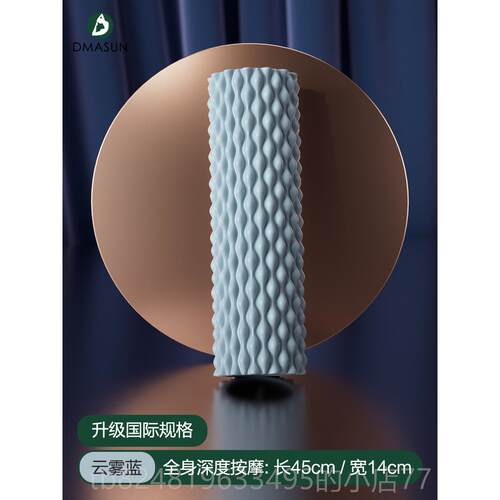 高档泡沫轴肌肉业实放松瘦小腿专滚轴心狼牙按摩棒滚背神器材轮瑜