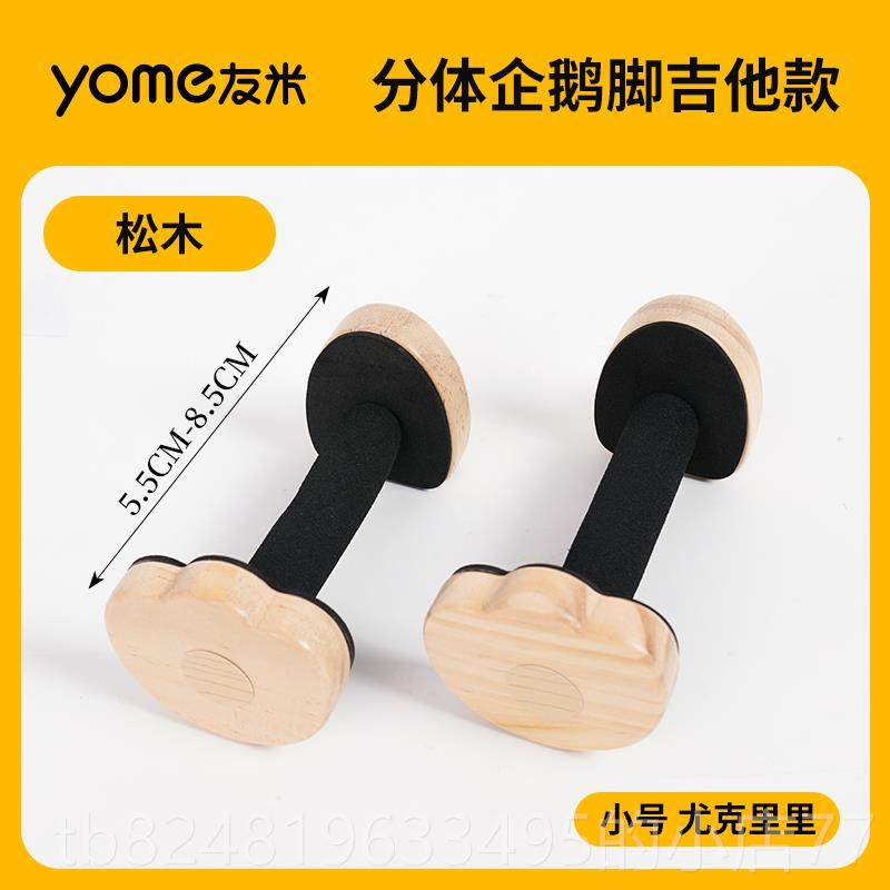 高档y架me随身吉他实木放置琴古典民架谣o立式吉他支架尤克里里落