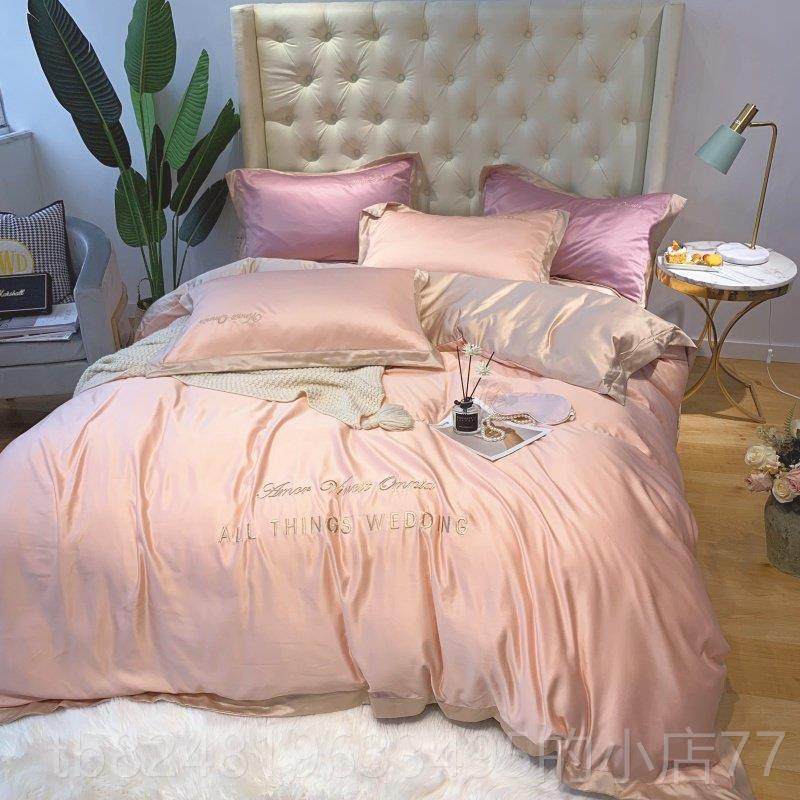 新款欧式天丝滑睡四件套双面冰丝被套丝绸水洗真丝床裸单简约天夏