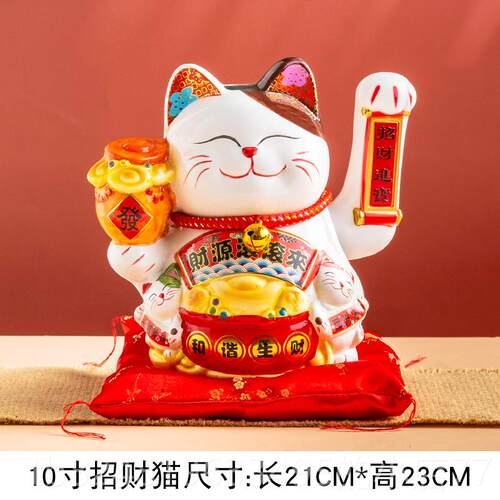 高档招动财猫件自招手开业陶瓷大号电动摇摆手发财猫家厅居客创意