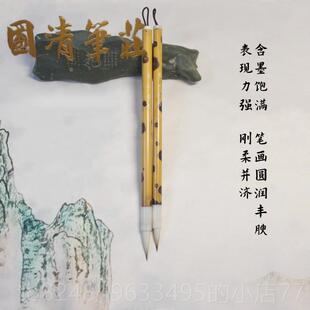 高档经青山挂雪小楷书画毛笔陈书国清笔庄自制质优兼毫典笔法抄经