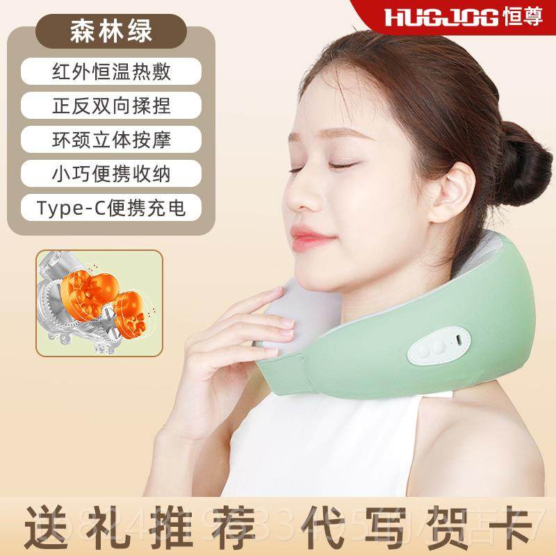 高档恒尊肩颈椎按器多能揉枕摩捏u型按摩腰部背部按摩功仪生日礼