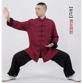 高档太极服棉麻春秋新款 练功女服男演亚麻太极拳服中 高端武术表装