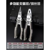 高档老虎钳日本斜口电工丝专用具多功能钳子工工尖业级万用钢钳嘴