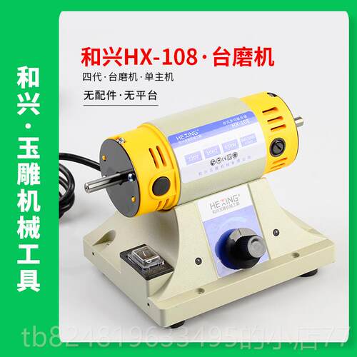 高档割多功能台磨机玉石雕刻机切机电动型工具小翡翠抛机家光用打