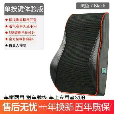 高档颈椎理疗缓腰背家用加车载靠垫热揉枕全身舒多功能捏振动按摩