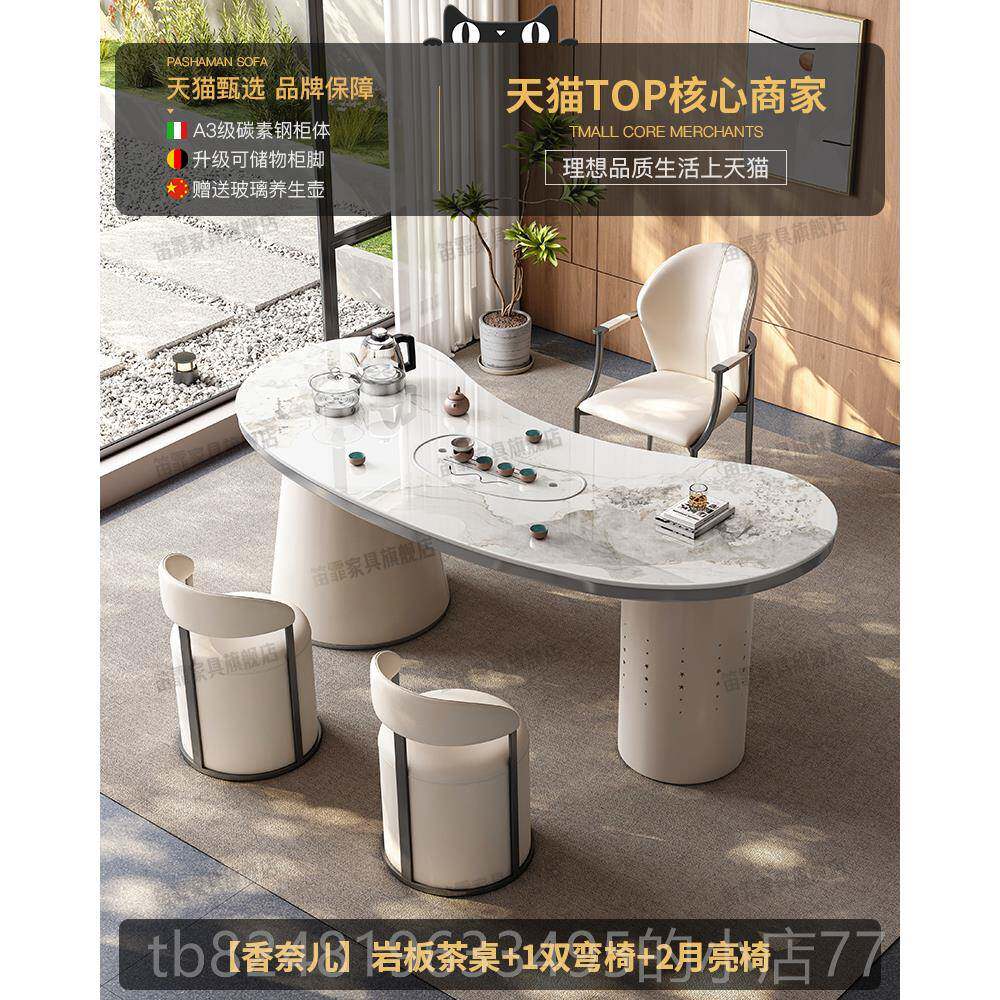 高档2025新款办厅高端板茶桌椅组岩合烧水壶一体嵌入式公室客阳台