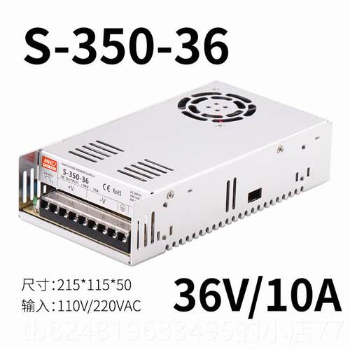 高档直3V50W开关电源LRS/S-6350-24V14.6A 明伟5V12V15V27V3V 487
