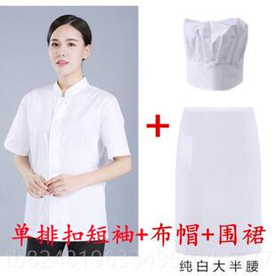高档食人员工作服长袖色厨师服装学校幼园后勤短袖厨房工白衣儿男