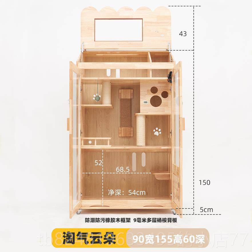 高档猫别墅实木猫笼家用室内超大猫屋柜猫咪子别墅房宠物子猫舍猫