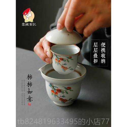 高档月白汝窑便开片快夫客杯 一壶二两杯 泡茶壶携行功茶具旅套装