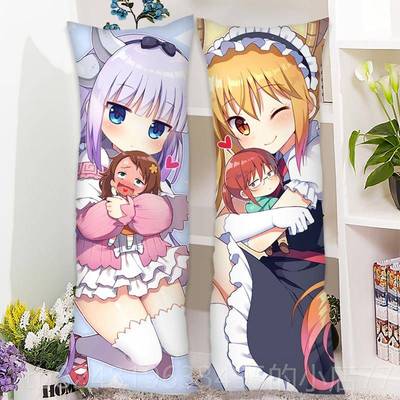 新款小家的龙女康等身抱枕仆 妹抖龙托尔康纳动漫周边长娜枕套林