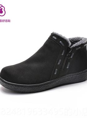 新款Pa加ns盼喜日本女鞋加绒厚羊毛短靴棉鞋帮高冬季雪地靴女y靴