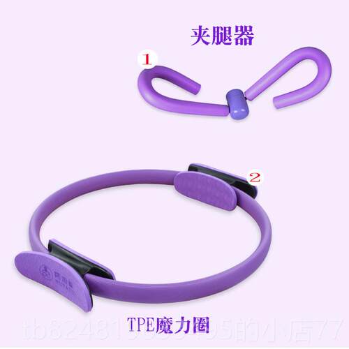 新款普拉提魔力圈练产后训阻底肌健身瑜伽四盆肢抗阻瑜伽圈老年人