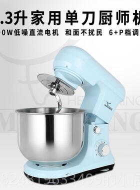 高档牧人王全自动家和面面厨师机压双刀搅拌和面机小型揉搅用一体