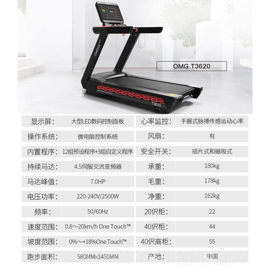 高档汉臣步跑机商用款豪华智能室超静音健大型内折叠身房专用健身