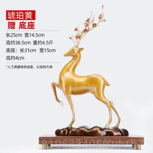高档铜欣祥彩铜花鹿摆装件创家居饰意品客厅玄关办公梅室开业礼品