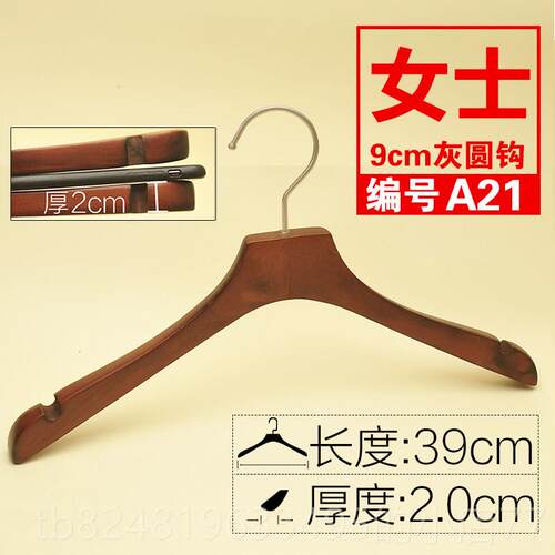 新款男女装服装店覆古实木衣架韩版木头用LOGO制家衣定帽婚间纱店