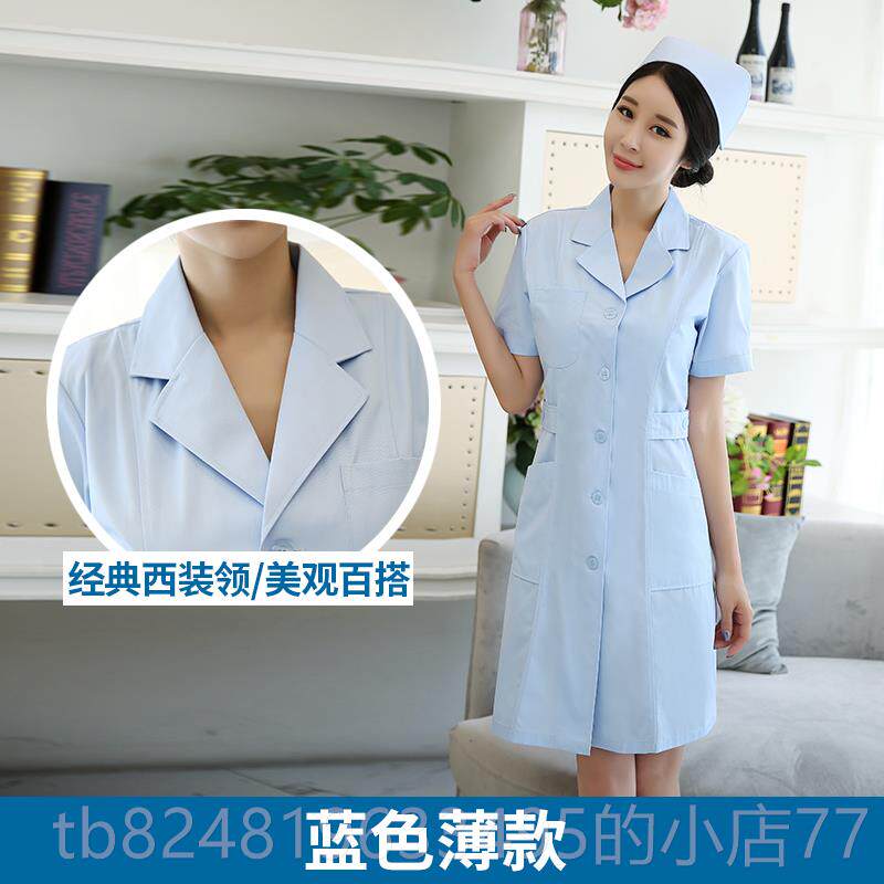 高档套八只眼护士服袖夏短装女粉色白袖大褂短修身学生美容工作服