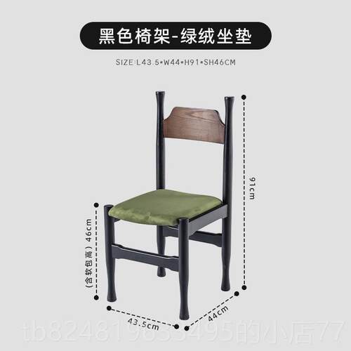 高档希山法式复轻古奢餐椅家用实木化妆椅侘寂靠风简约人客厅背鱼