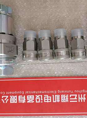 西班牙INTEVA因特威快速接头104.11211BB104.12211BB