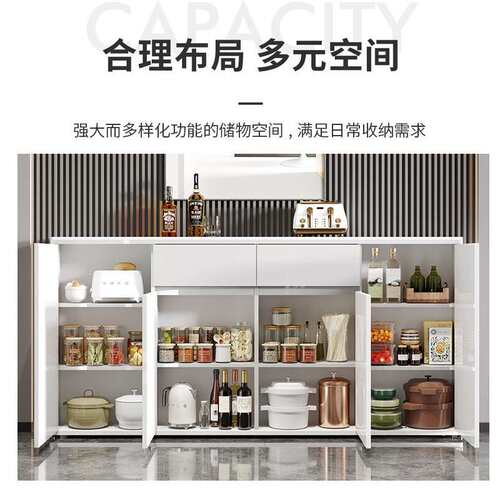 轻奢岩板超薄实木餐边柜25cm现代简约厨房靠墙窄储物收纳大边柜20