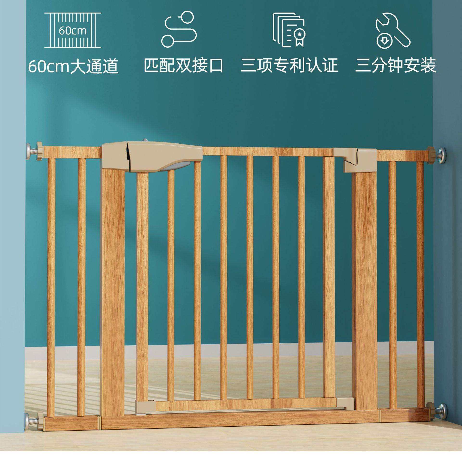 儿童安全门栏楼梯口护栏木纹色木质感觉婴儿宠物栏杆安全门围栏,模玩/动漫/周边/娃圈三坑/桌游,模型制作工具/辅料耗材,淘宝优惠券,粉丝福利购,淘宝优惠卷