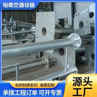 交通标杆标牌立柱铝合金道路标志牌公路警示牌交通标志杆