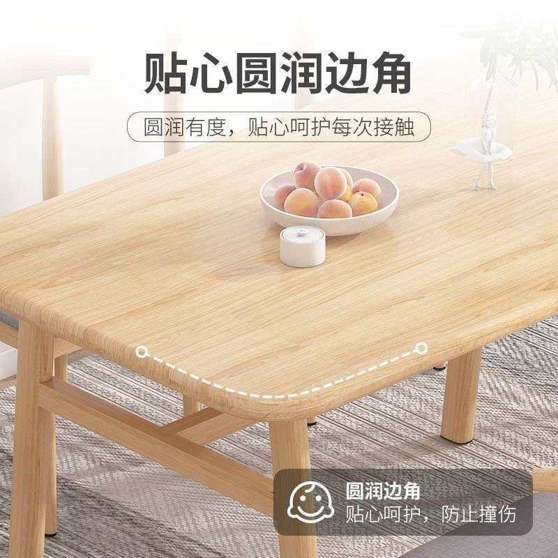 餐桌餐椅桌子仿实木组合小户型家用长方形北欧风简约现代咖啡餐厅