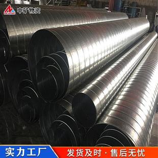 中矿物资供应高压胶管矿用避难硐室高压胶管螺旋排气管