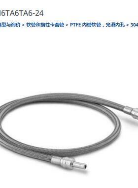 世伟洛克SS-TH6TA6TA6-24金属软管3/8