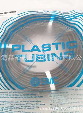 SMC气管TU0425BU-100-20蓝色B C YR W R Y G透明 黑色 白色 橙色