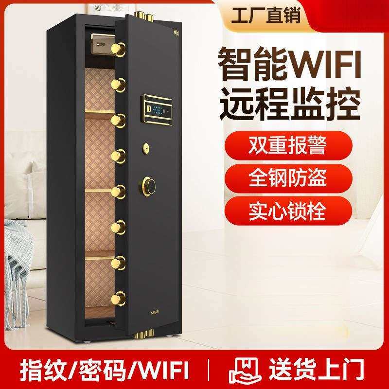 保险床头柜隐形家用办公防盗单双门大型1.5/1.8米指纹密码保管箱