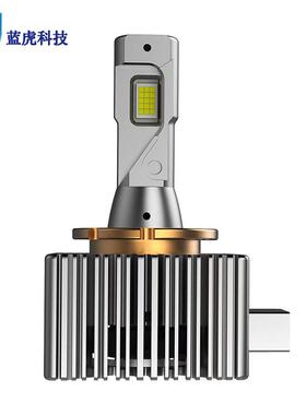 源头厂家D系列汽车LED大灯D1SD3SD8S前大灯高亮快启远光近光灯