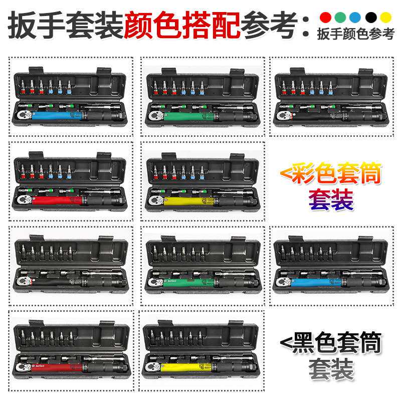 汽车轮胎扭力扳手公斤力矩扳手套筒正反快速棘轮扳手工具3-33N