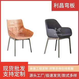 FC-7016意式极简现代家用舒适北欧轻奢风餐椅弯曲胶合板弯板