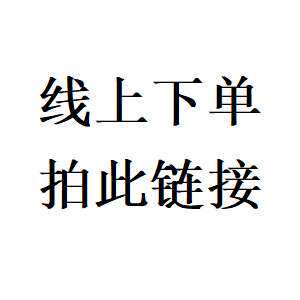 细目永磁吸盘 150*300红铜加强磁