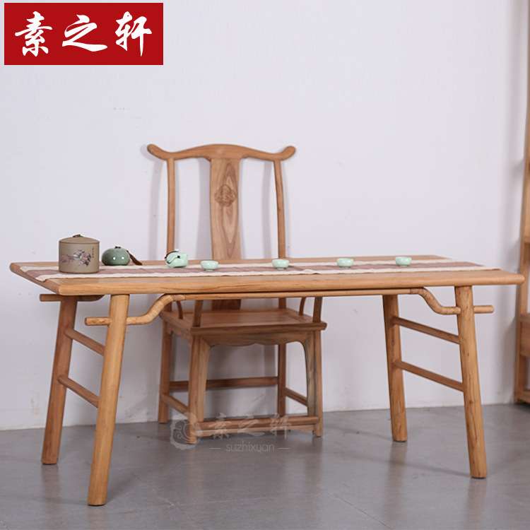 新中式书桌画桌办公桌老榆木茶桌椅组合简约仿古禅意茶桌实木家具