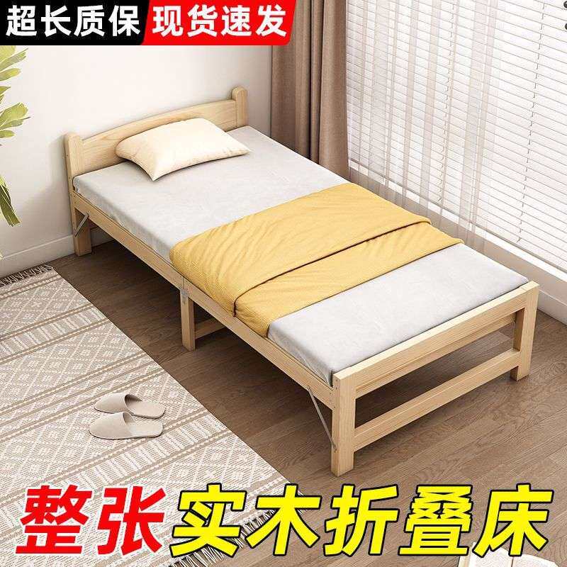 实木折叠床家用简易午休双人单人床办公室睡觉床出租房经济型床架