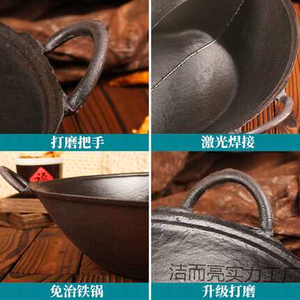 火锅锅具商用九宫格平圆底双耳鸳鸯锅重庆地摊火锅店老生铁免治锅