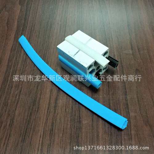 【联兴业】大量供应30型材胶条 6厘PVC密封胶条 装饰胶条