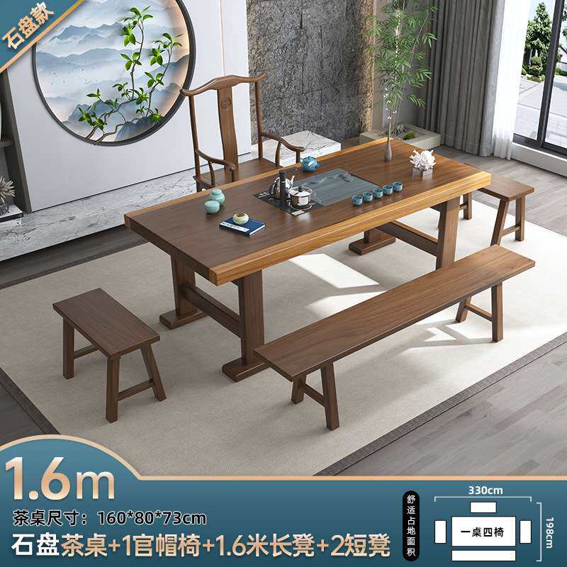 大板茶桌办公室实木泡茶台桌凳组合家用客厅茶几禅意功夫喝茶桌子