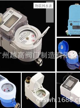 LXLY-100ELXS-100E埃美柯冷水表法兰式水表AM水表