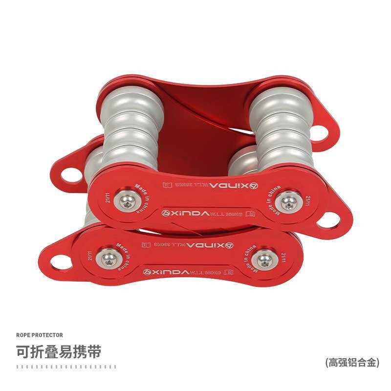 欣达华系护绳器绳索防磨护绳套转角保护器墙角护绳架攀岩高空装备