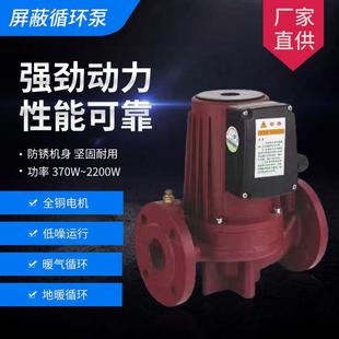 2200W大功率屏蔽泵家用地暖暖气热水循环泵室内供暖管道增压泵