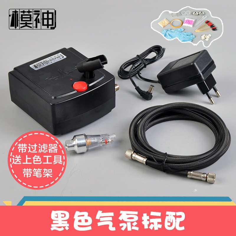 模神高达模模型上色工具喷涂喷漆喷笔带储气罐专业豪华气泵套装